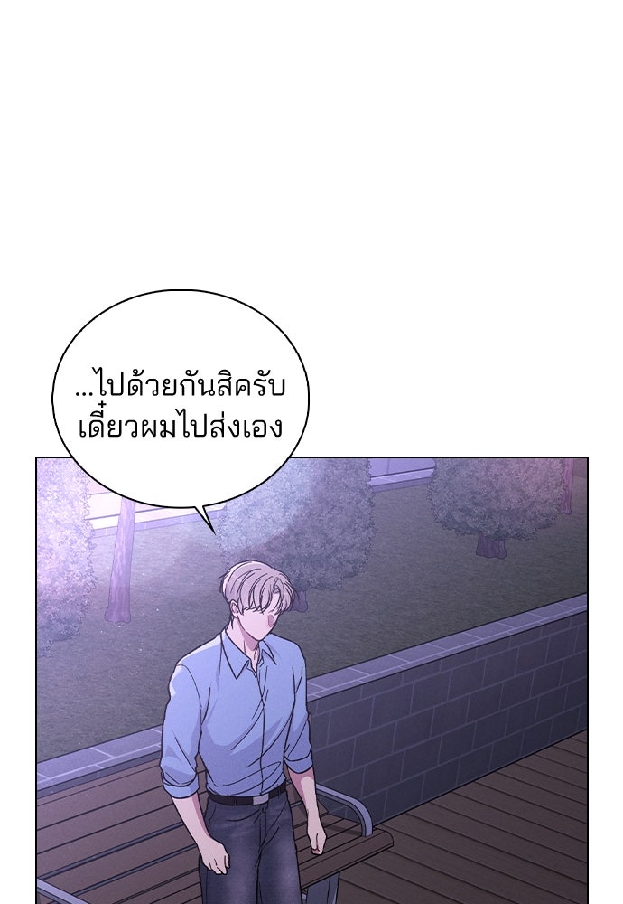 รีวิวที รักนี้กี่คะแนน? - หน้า 19