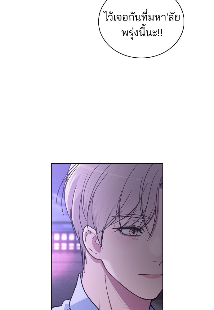 รีวิวที รักนี้กี่คะแนน? - หน้า 21