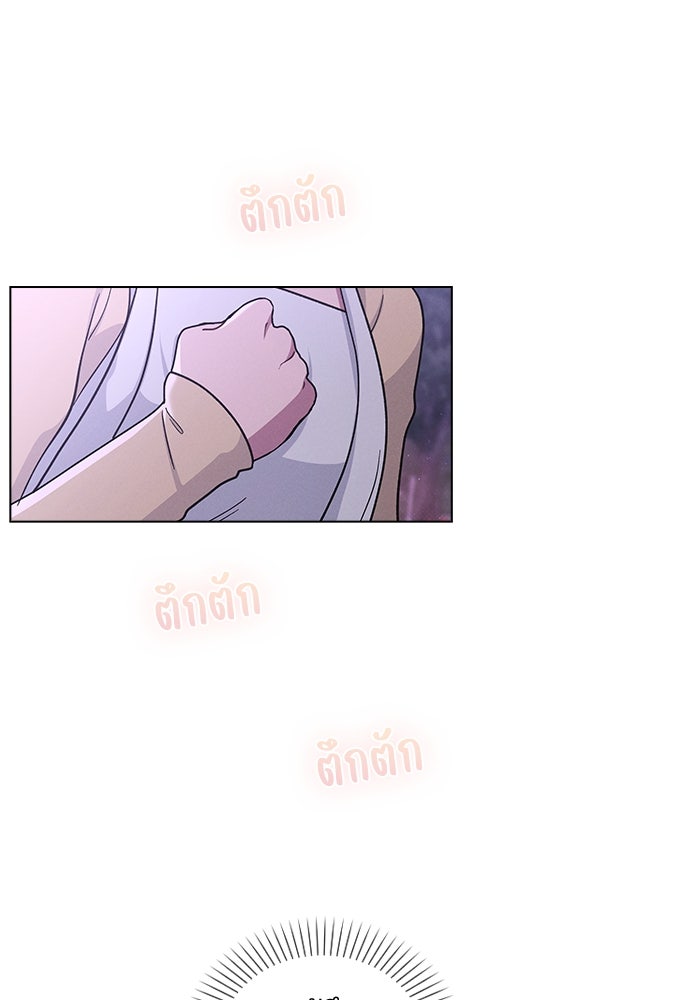 รีวิวที รักนี้กี่คะแนน? - หน้า 24