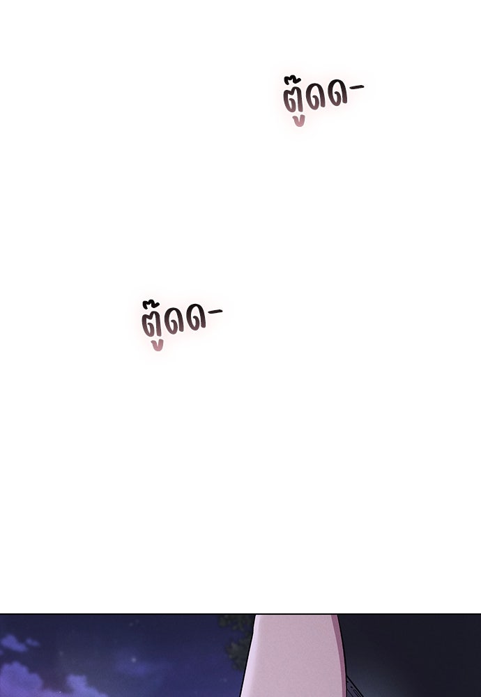 รีวิวที รักนี้กี่คะแนน? - หน้า 32