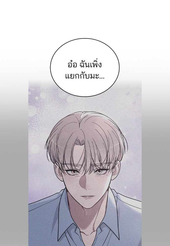 รีวิวที รักนี้กี่คะแนน? - หน้า 38