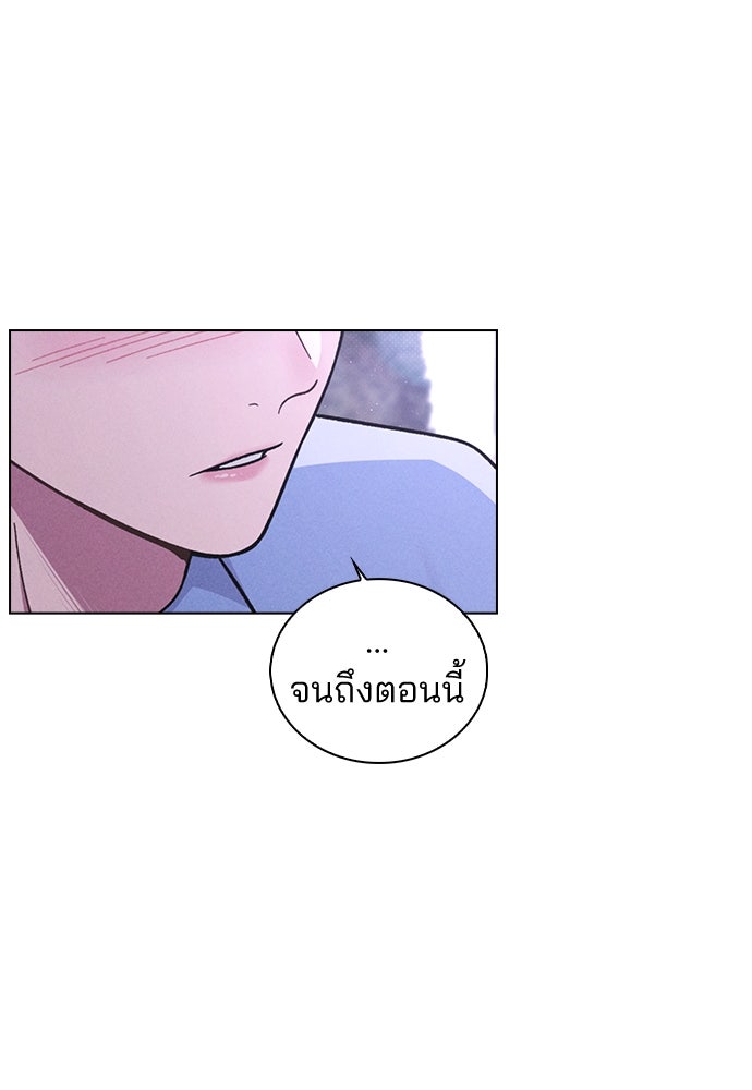 รีวิวที รักนี้กี่คะแนน? - หน้า 7