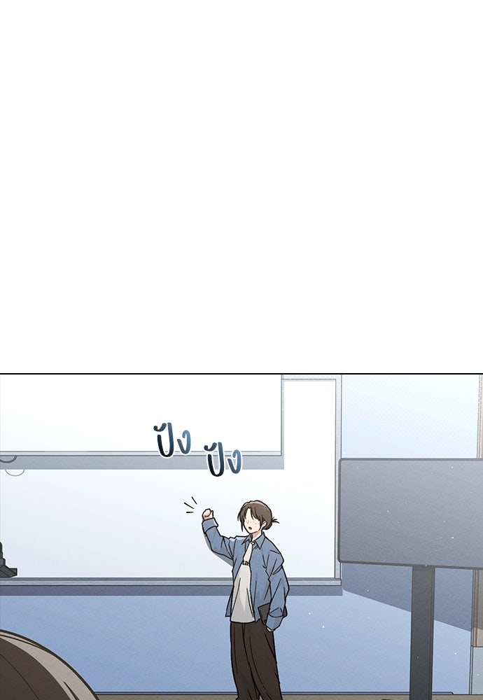 รีวิวที รักนี้กี่คะแนน? - หน้า 88