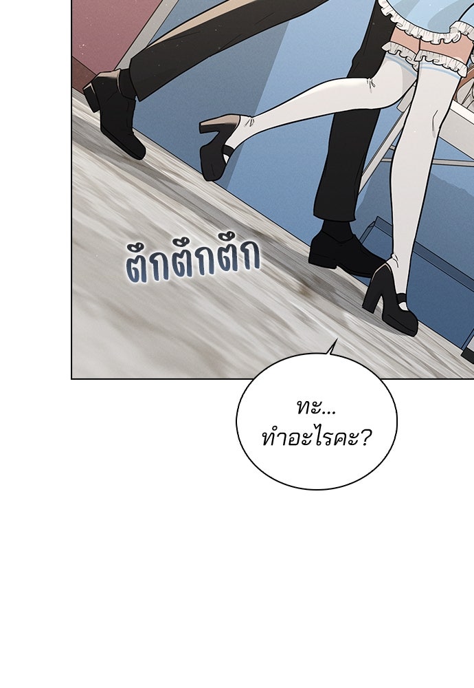 รีวิวที รักนี้กี่คะแนน? - หน้า 113