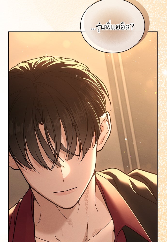 รีวิวที รักนี้กี่คะแนน? - หน้า 134