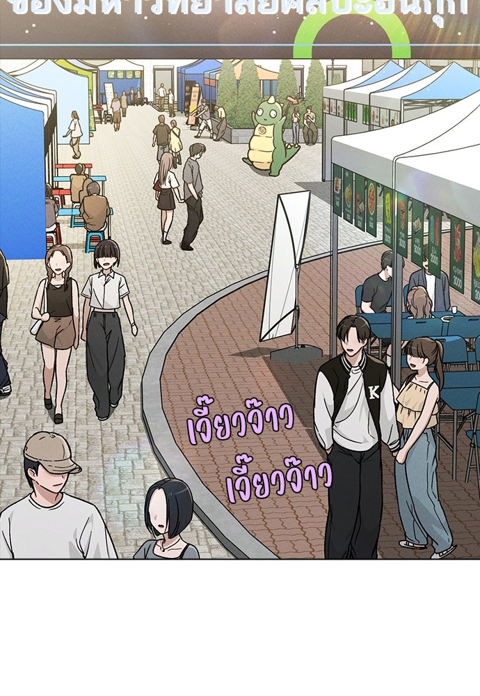 รีวิวที รักนี้กี่คะแนน? - หน้า 2