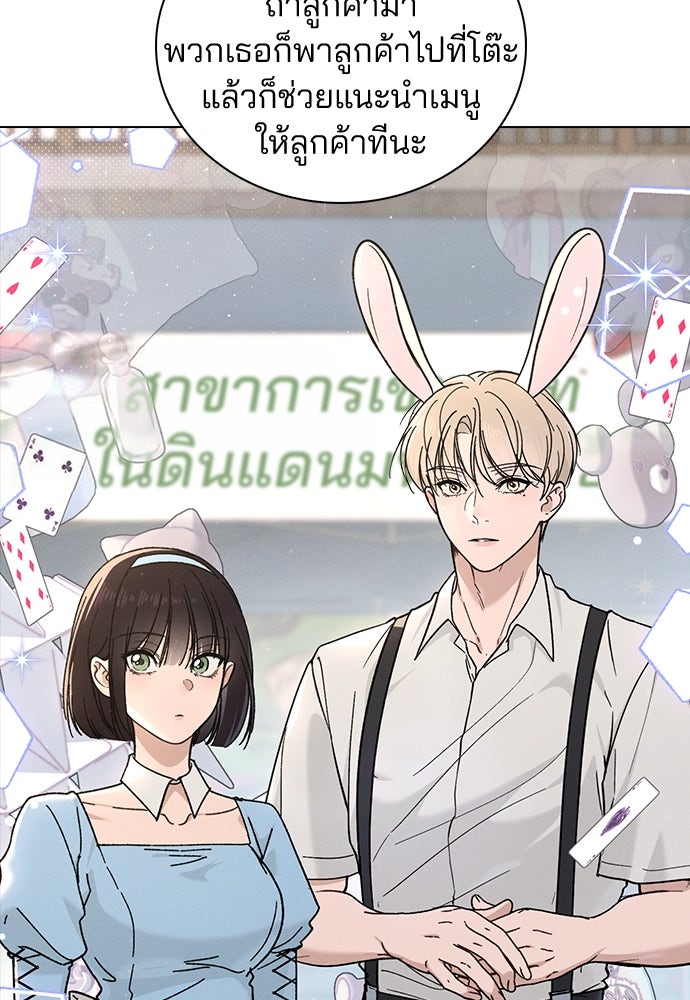 รีวิวที รักนี้กี่คะแนน? - หน้า 26