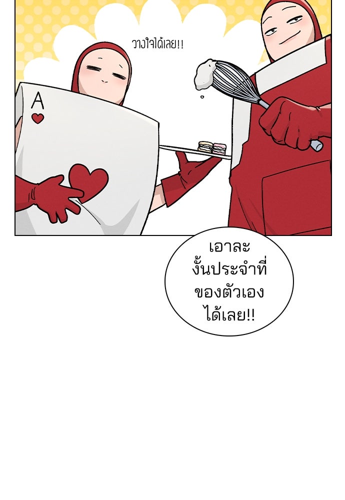 รีวิวที รักนี้กี่คะแนน? - หน้า 33