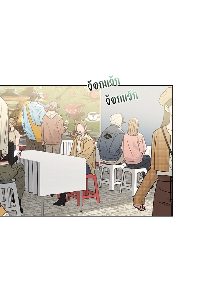 รีวิวที รักนี้กี่คะแนน? - หน้า 34