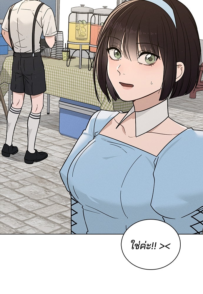 รีวิวที รักนี้กี่คะแนน? - หน้า 38