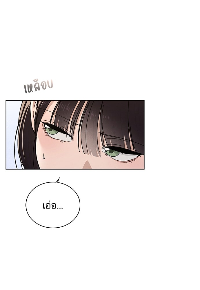 รีวิวที รักนี้กี่คะแนน? - หน้า 39