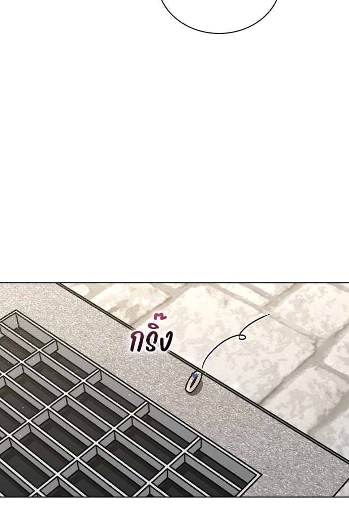 รีวิวที รักนี้กี่คะแนน? - หน้า 113