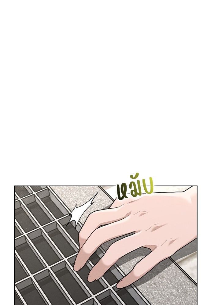 รีวิวที รักนี้กี่คะแนน? - หน้า 114