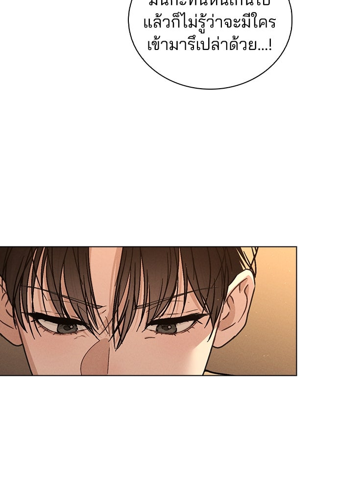 รีวิวที รักนี้กี่คะแนน? - หน้า 25