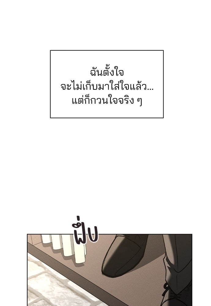 รีวิวที รักนี้กี่คะแนน? - หน้า 28