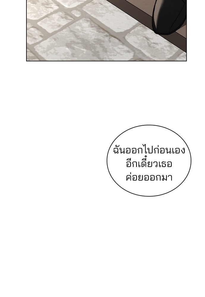 รีวิวที รักนี้กี่คะแนน? - หน้า 29