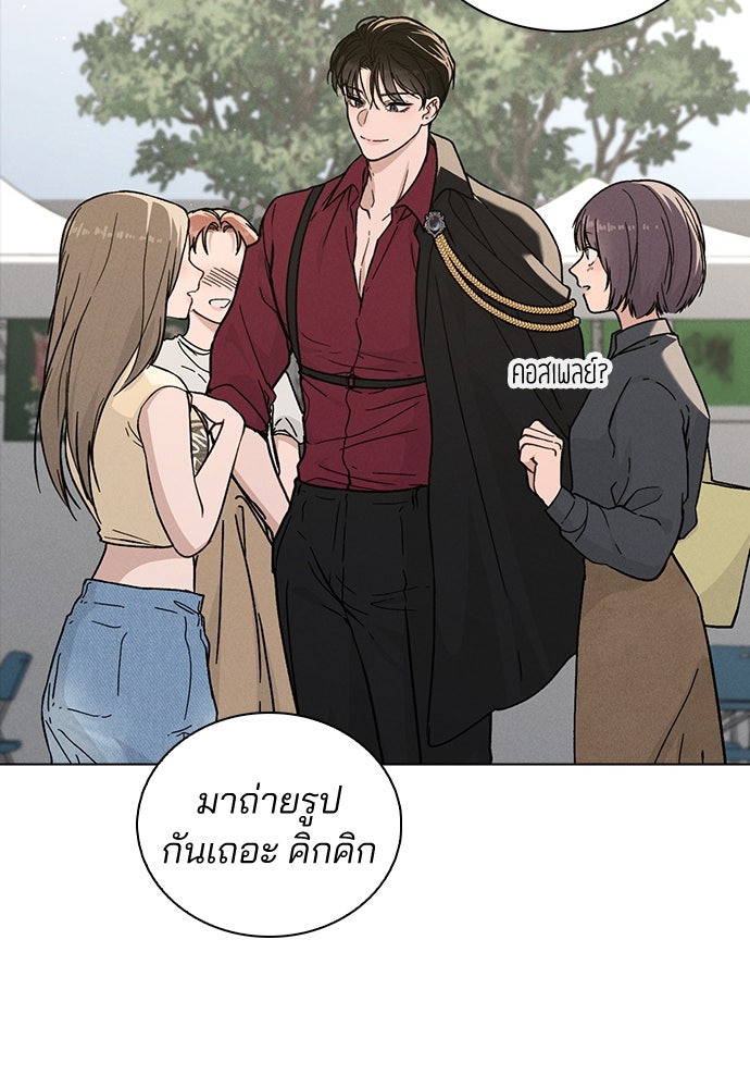 รีวิวที รักนี้กี่คะแนน? - หน้า 42