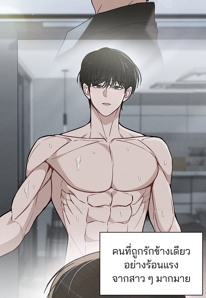 รีวิวที รักนี้กี่คะแนน? - หน้า 49
