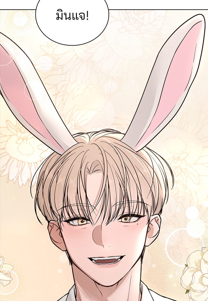รีวิวที รักนี้กี่คะแนน? - หน้า 58