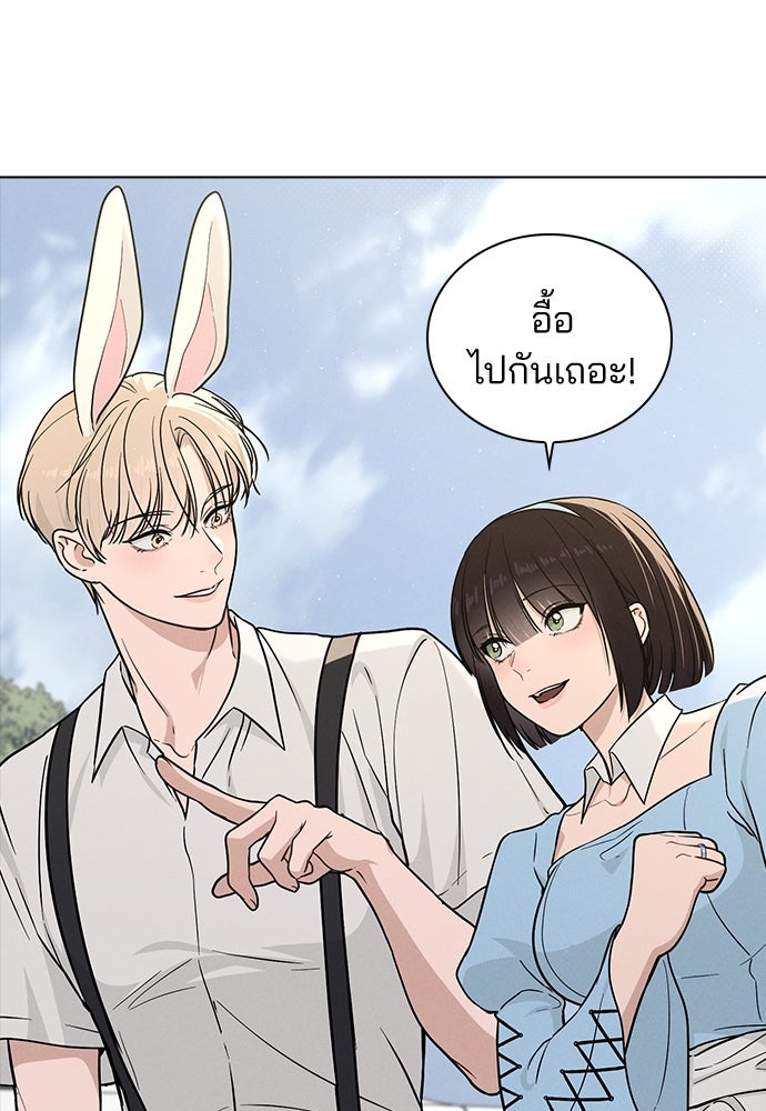 รีวิวที รักนี้กี่คะแนน? - หน้า 63