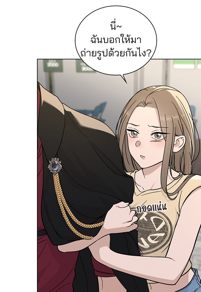 รีวิวที รักนี้กี่คะแนน? - หน้า 68
