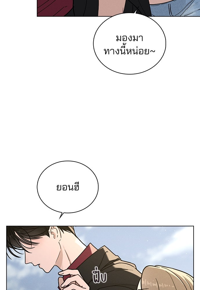 รีวิวที รักนี้กี่คะแนน? - หน้า 69