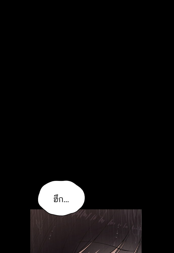 รีวิวที รักนี้กี่คะแนน? - หน้า 22