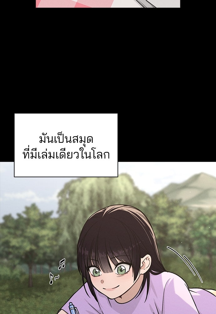 รีวิวที รักนี้กี่คะแนน? - หน้า 4