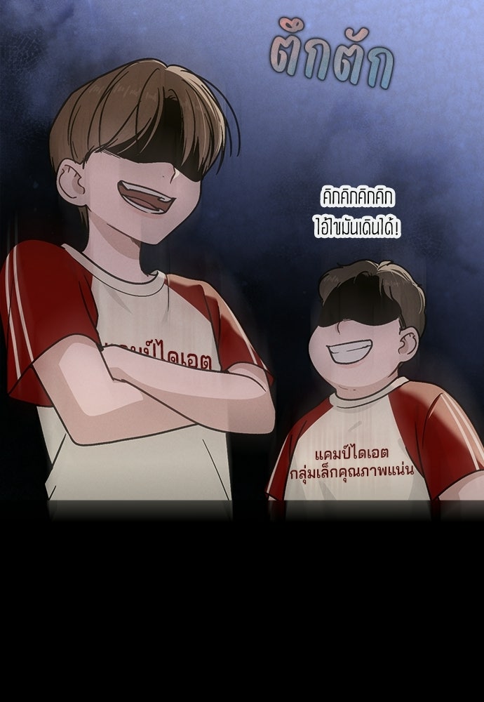 รีวิวที รักนี้กี่คะแนน? - หน้า 10