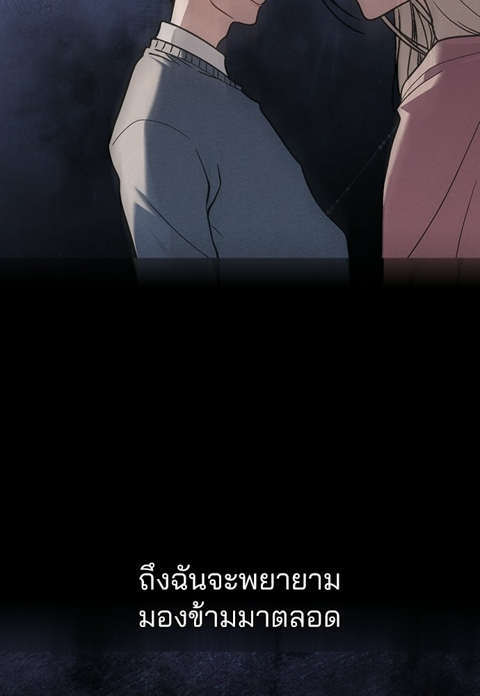 รีวิวที รักนี้กี่คะแนน? - หน้า 12