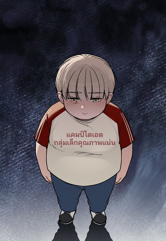 รีวิวที รักนี้กี่คะแนน? - หน้า 13