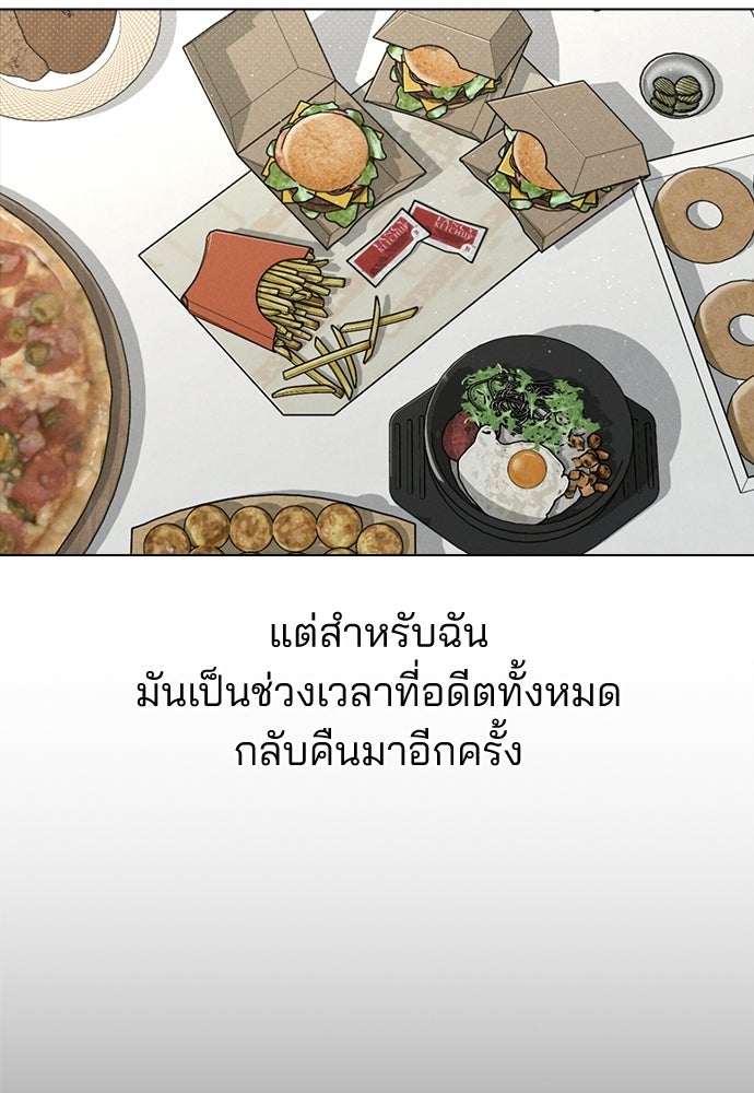 รีวิวที รักนี้กี่คะแนน? - หน้า 17