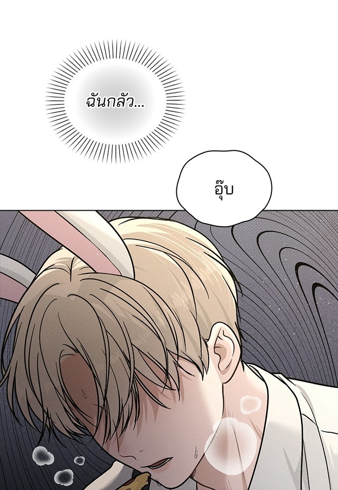 รีวิวที รักนี้กี่คะแนน? - หน้า 29