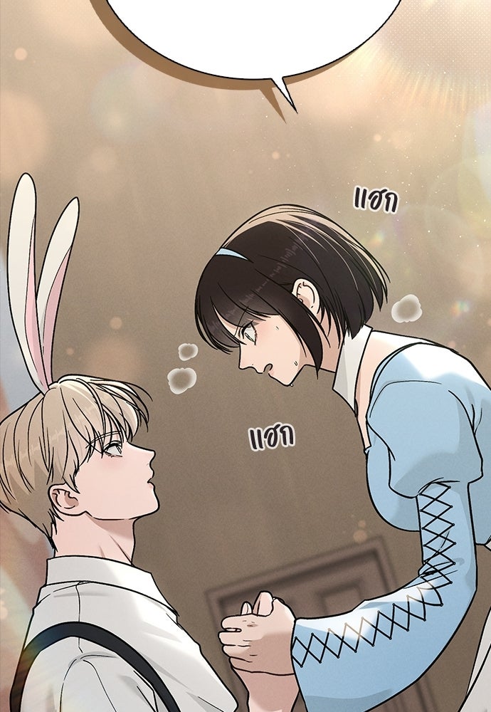 รีวิวที รักนี้กี่คะแนน? - หน้า 33