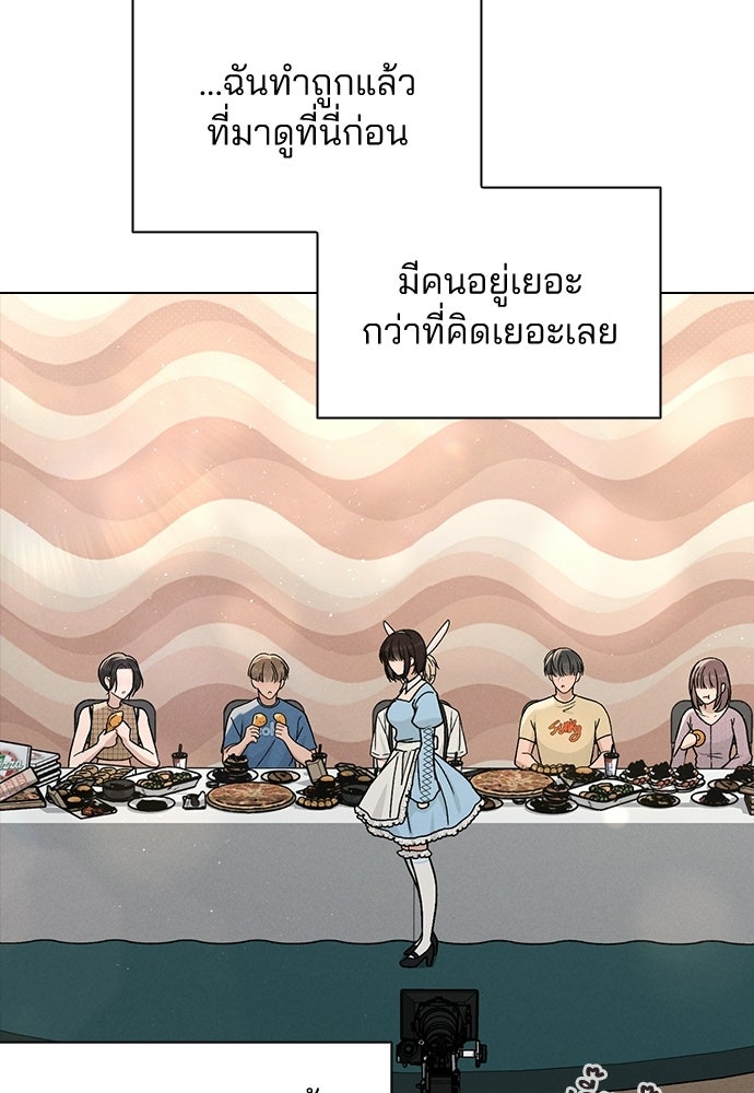 รีวิวที รักนี้กี่คะแนน? - หน้า 45