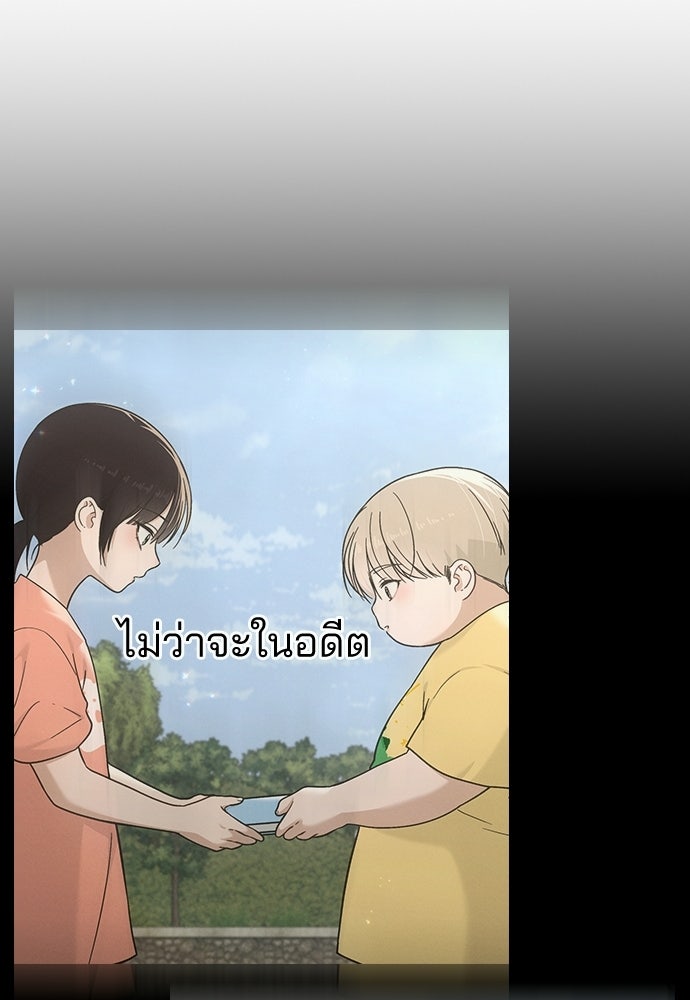 รีวิวที รักนี้กี่คะแนน? - หน้า 52