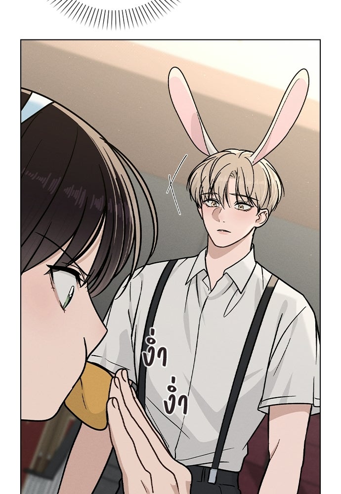 รีวิวที รักนี้กี่คะแนน? - หน้า 59