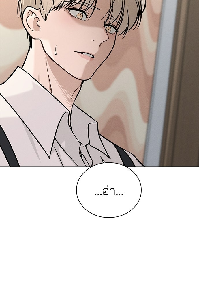 รีวิวที รักนี้กี่คะแนน? - หน้า 6
