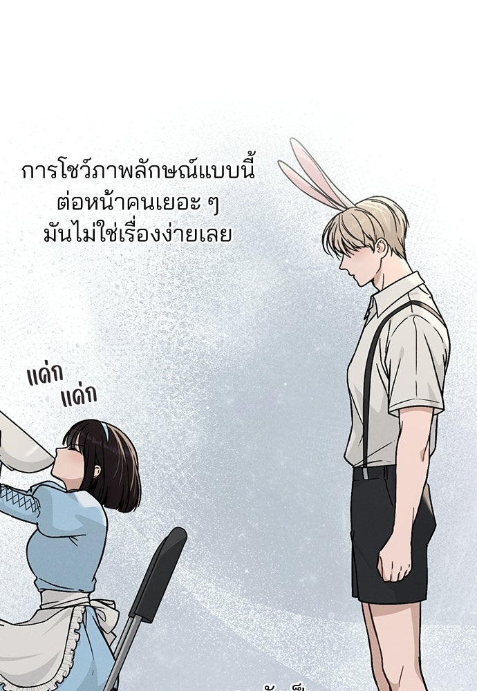 รีวิวที รักนี้กี่คะแนน? - หน้า 68