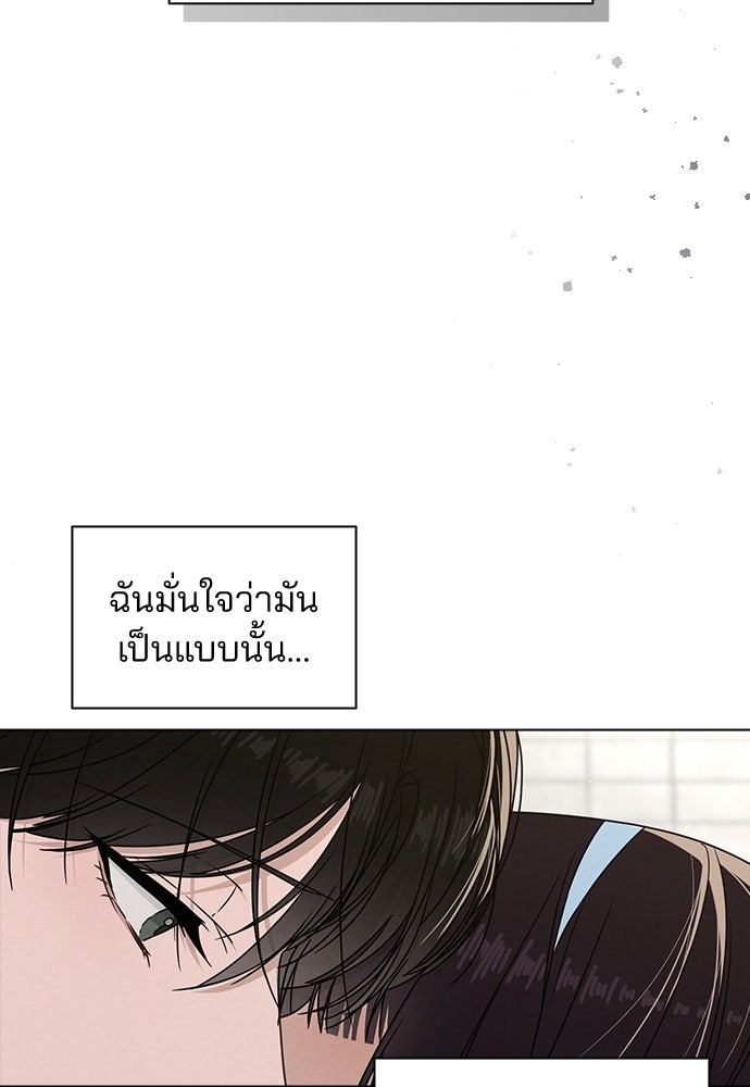 รีวิวที รักนี้กี่คะแนน? - หน้า 17