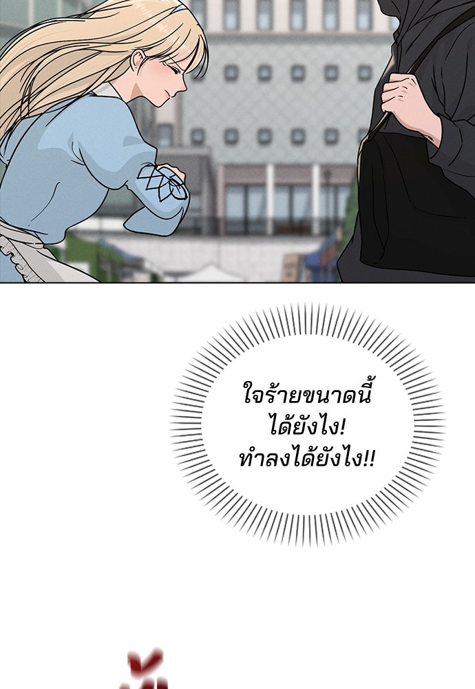 รีวิวที รักนี้กี่คะแนน? - หน้า 27