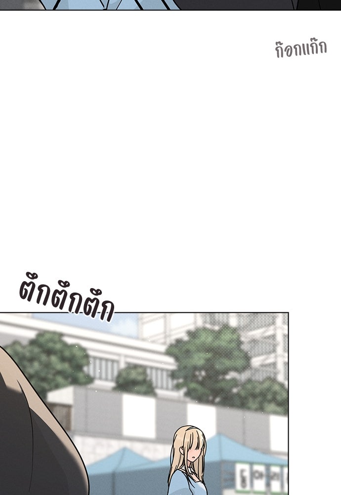 รีวิวที รักนี้กี่คะแนน? - หน้า 30