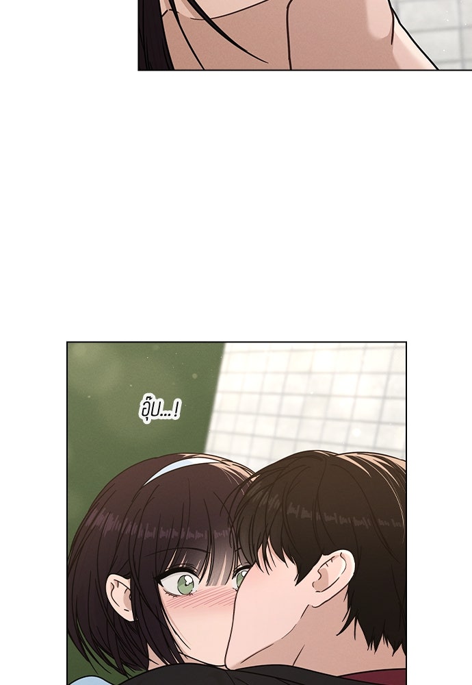 รีวิวที รักนี้กี่คะแนน? - หน้า 35