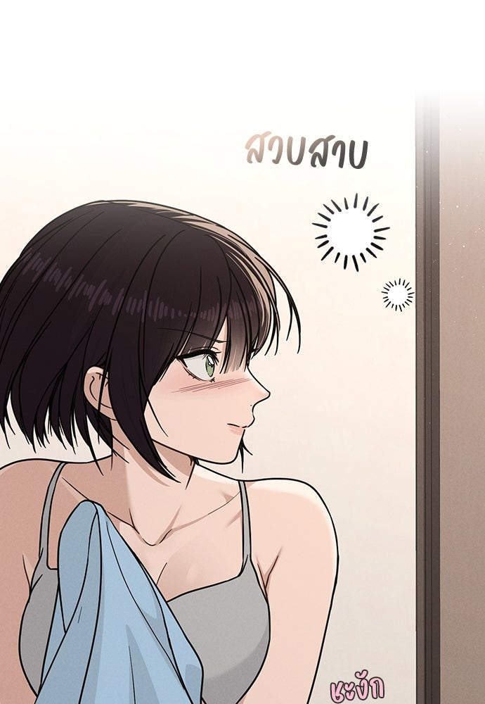 รีวิวที รักนี้กี่คะแนน? - หน้า 64
