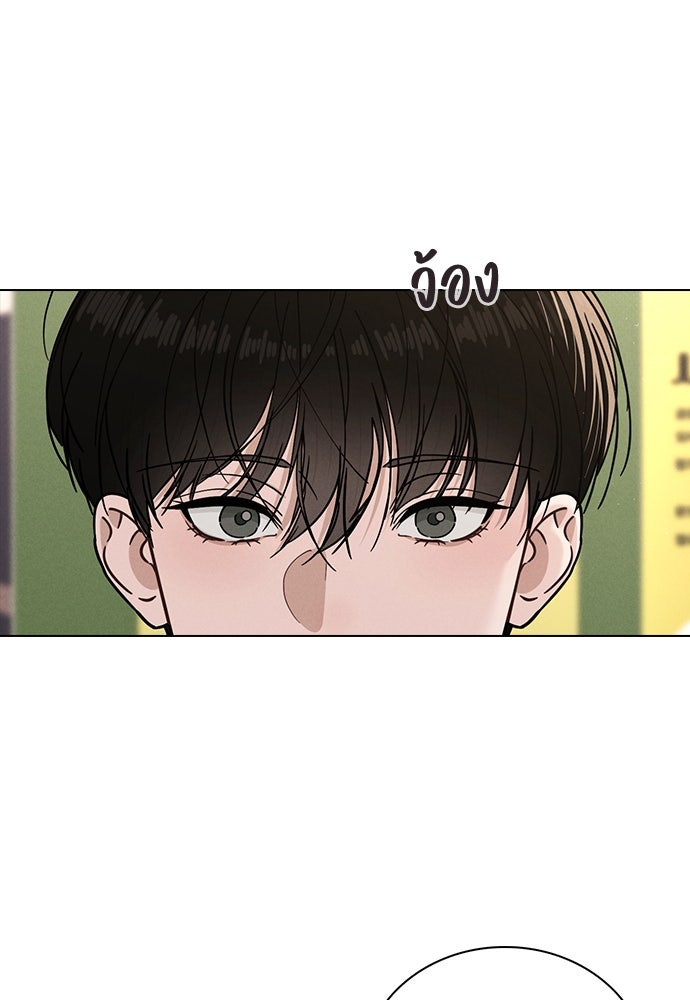 รีวิวที รักนี้กี่คะแนน? - หน้า 79