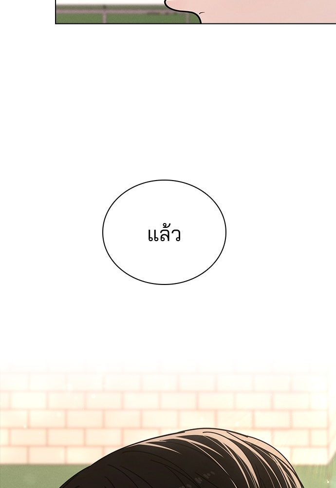 รีวิวที รักนี้กี่คะแนน? - หน้า 96