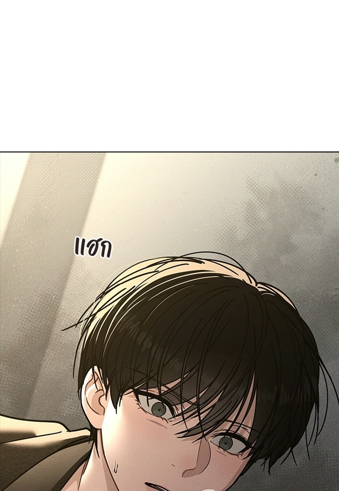 รีวิวที รักนี้กี่คะแนน? - หน้า 105
