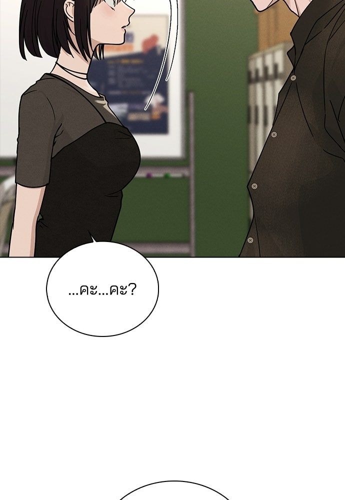 รีวิวที รักนี้กี่คะแนน? - หน้า 18
