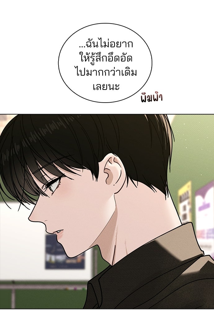 รีวิวที รักนี้กี่คะแนน? - หน้า 22