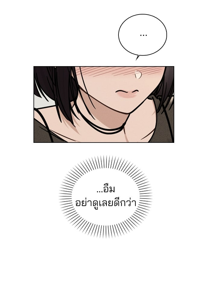 รีวิวที รักนี้กี่คะแนน? - หน้า 25